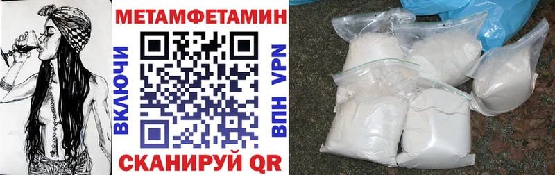 Купить  Городец  Amphetamine 97% 