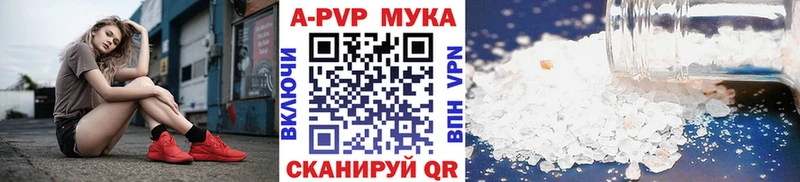 Купить закладки  Городец  A PVP СК 