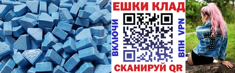Купить закладки  Городец  Экстази ешки 