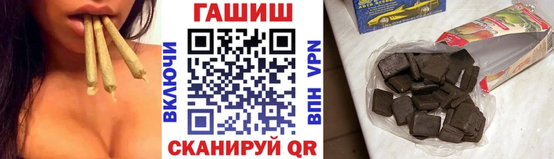 Купить закладки  Городец  Гашиш ice o lator 