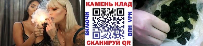 ГАШИШ убойный Городец