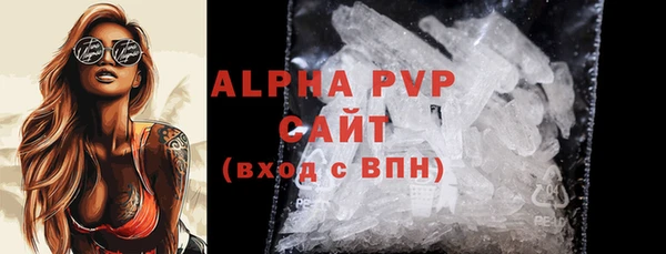 шишки Кинешма
