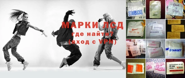 шишки Кинешма