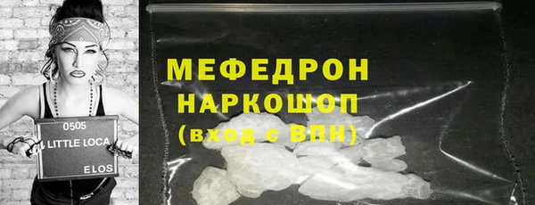 герыч Киреевск