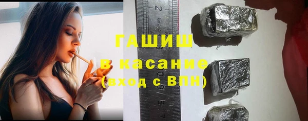шишки Кинешма