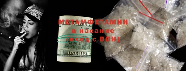 шишки Кинешма