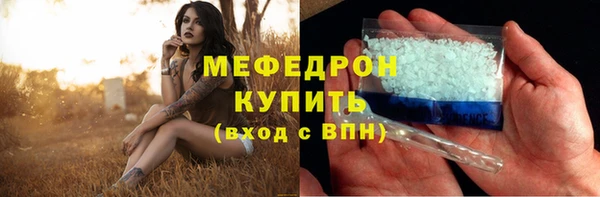 герыч Киреевск