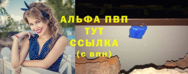 шишки Кинешма