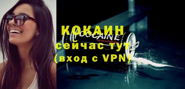 герыч Киреевск