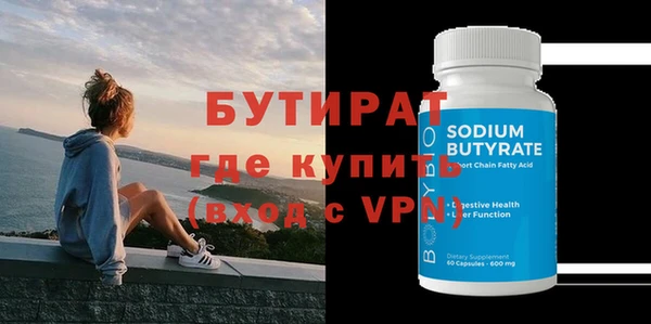 герыч Киреевск