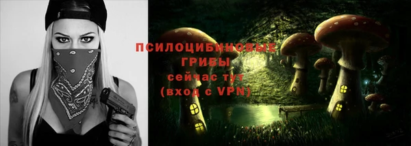 герыч Киреевск
