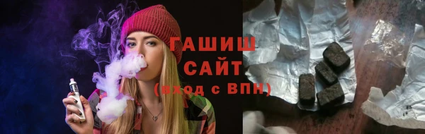 шишки Кинешма