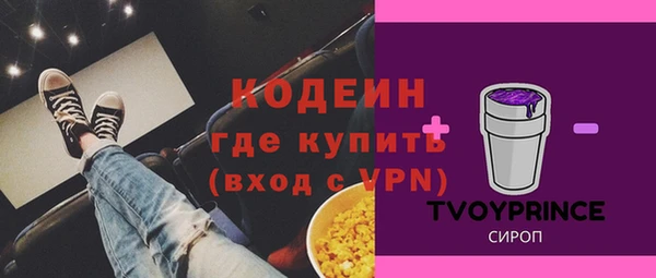 соль курить ск Киренск
