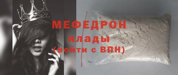 шишки Кинешма