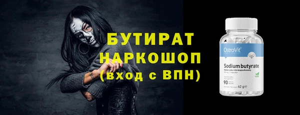 шишки Кинешма