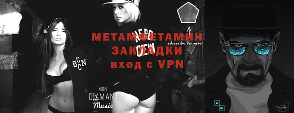 шишки Кинешма