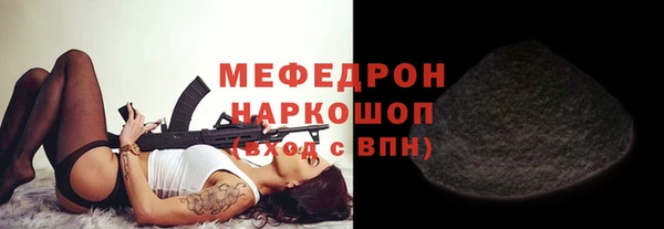 герыч Киреевск