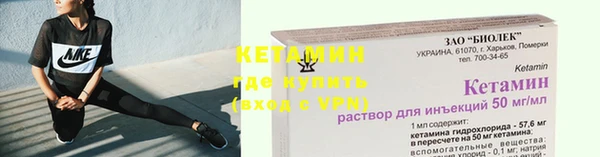 герыч Киреевск