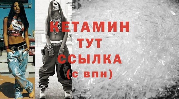 герыч Киреевск