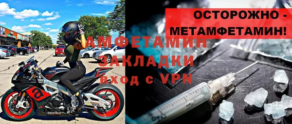 герыч Киреевск