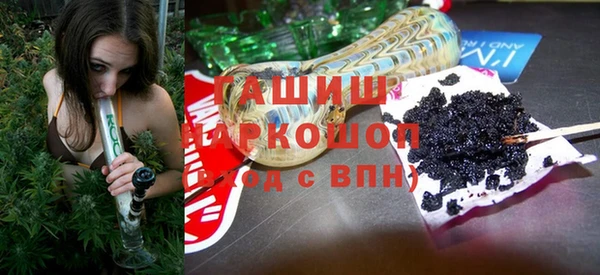 шишки Кинешма