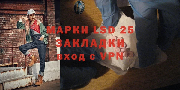 герыч Киреевск