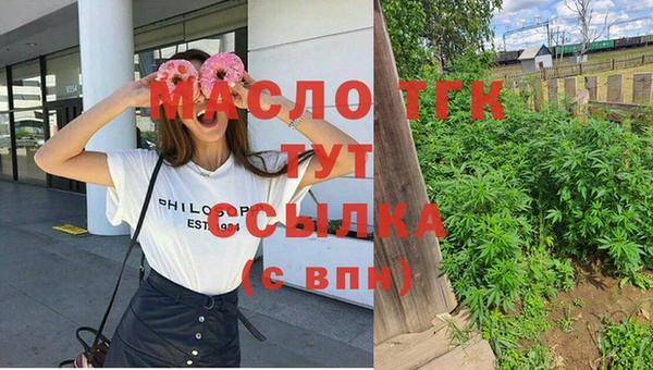 соль курить ск Киренск