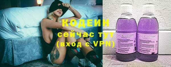 соль курить ск Киренск