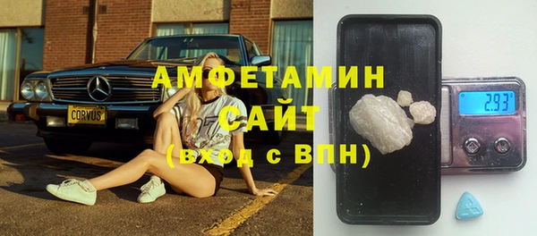 шишки Кинешма