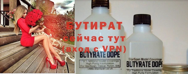 герыч Киреевск