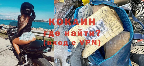 герыч Киреевск