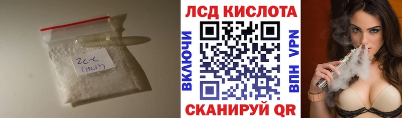 Купить закладки  Городец  LSD-25 экстази ecstasy 