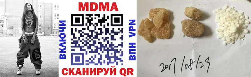 Купить закладки  Городец  MDMA Molly 