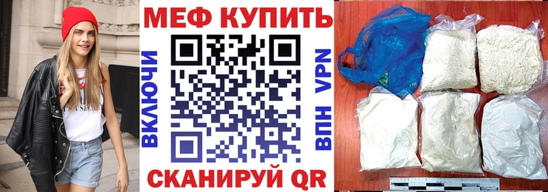 Купить  Городец  Меф 4 MMC 
