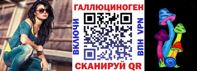 Псилоцибиновые грибы MAGIC MUSHROOMS  Купить  Городец 